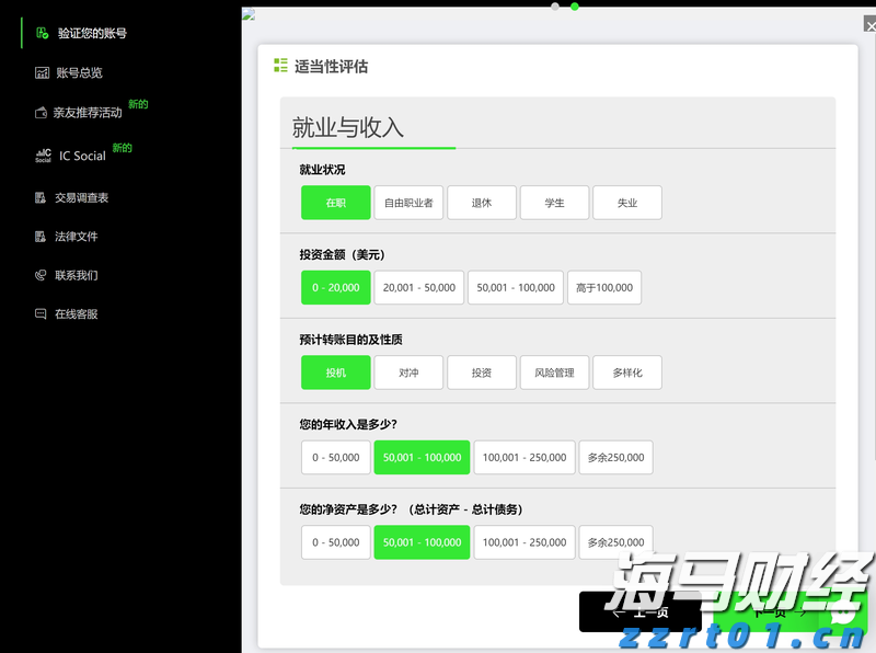 人神共愤网