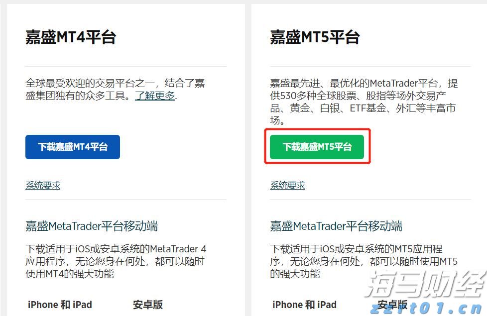 多名“湛将”代表广东队参赛