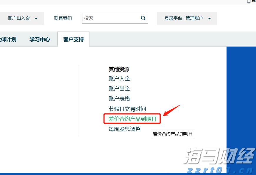 人神共愤网