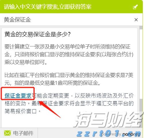 行业巨头加速技术革新 固态电池商业化竞赛迎来新阶段