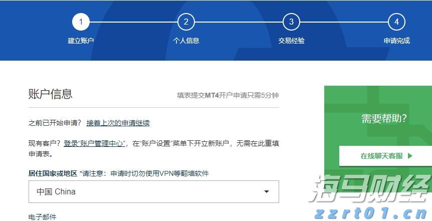 人神共愤网