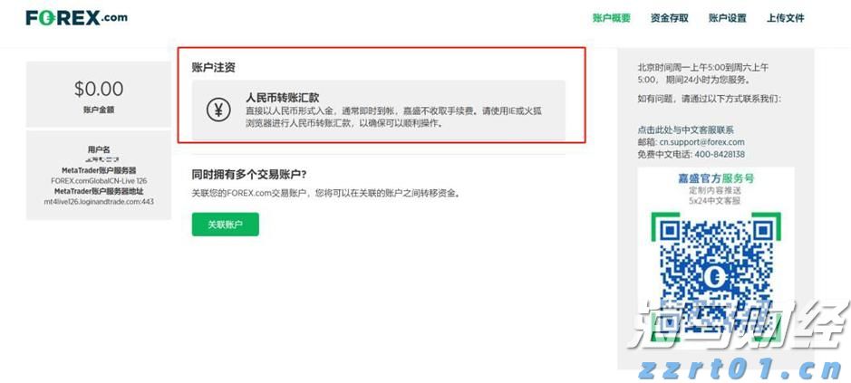 湛江海关在跨境电商渠道查获涉嫌侵犯商标权手提包49个