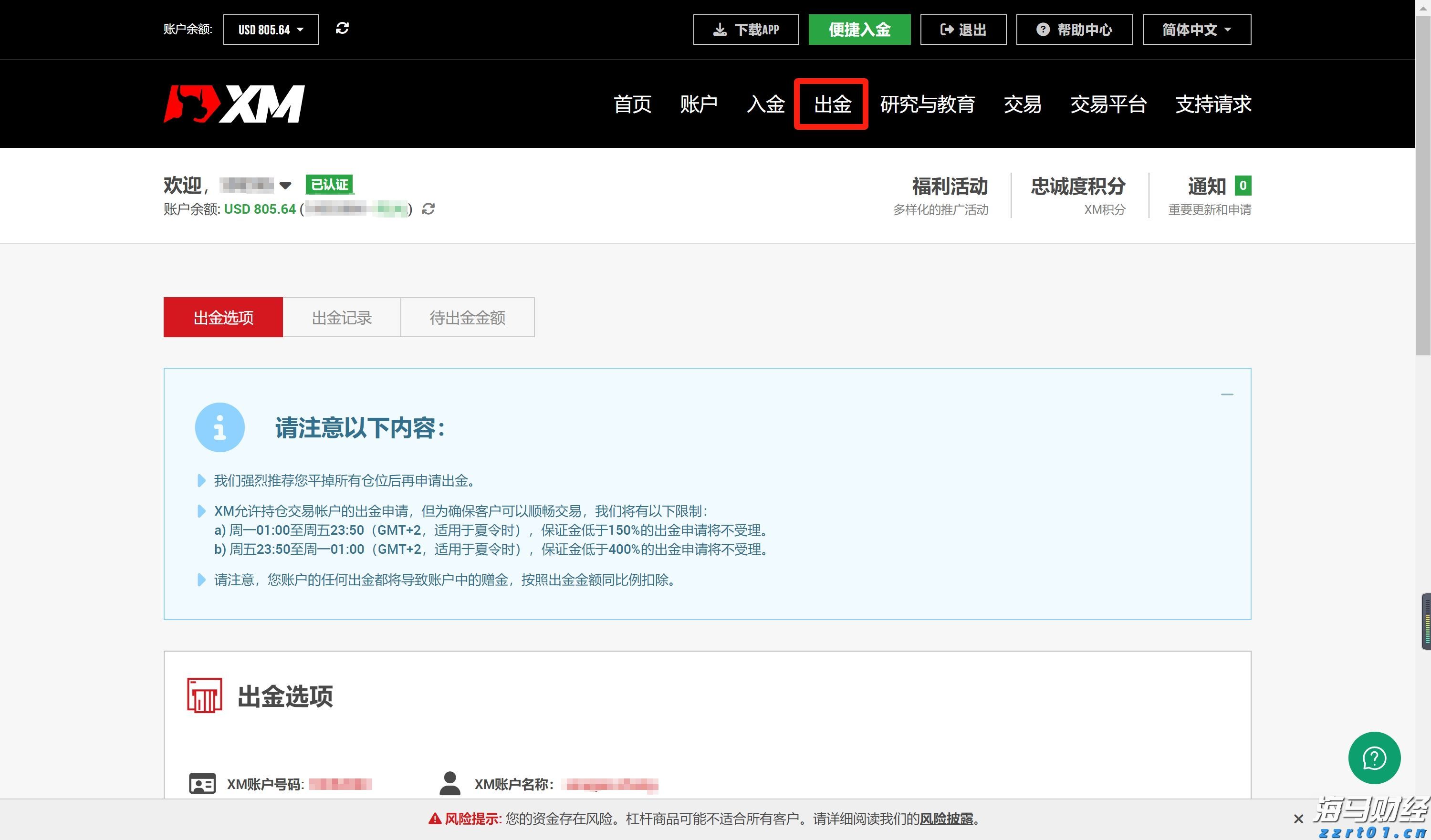 人神共愤网