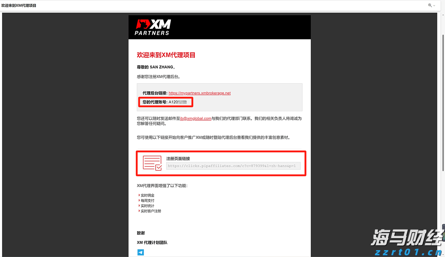 人神共愤网