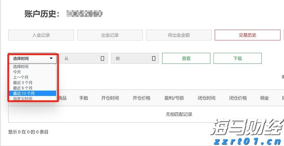 人神共愤网