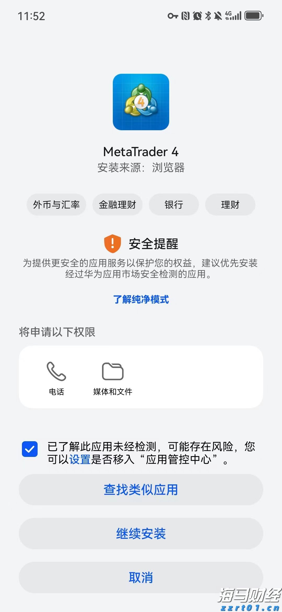 人神共愤网