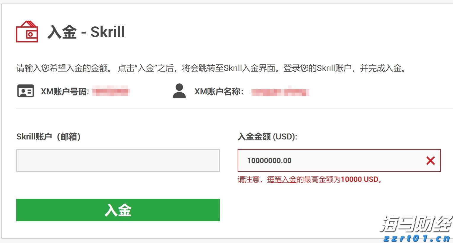 第138届广交会首波推介深耕亚太 多国联动织密中外贸易纽带