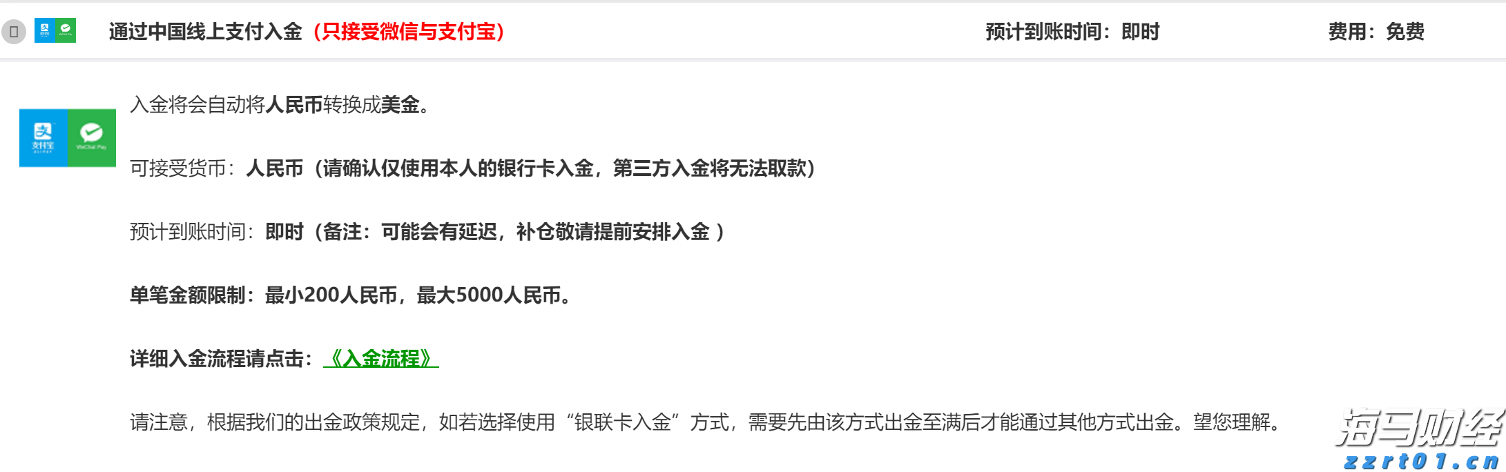 人神共愤网