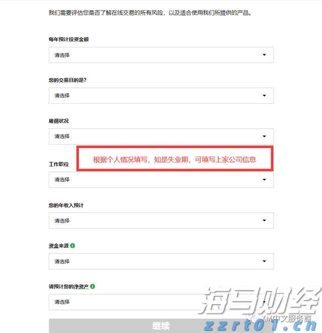为何都盯上了12nm芯片制程？