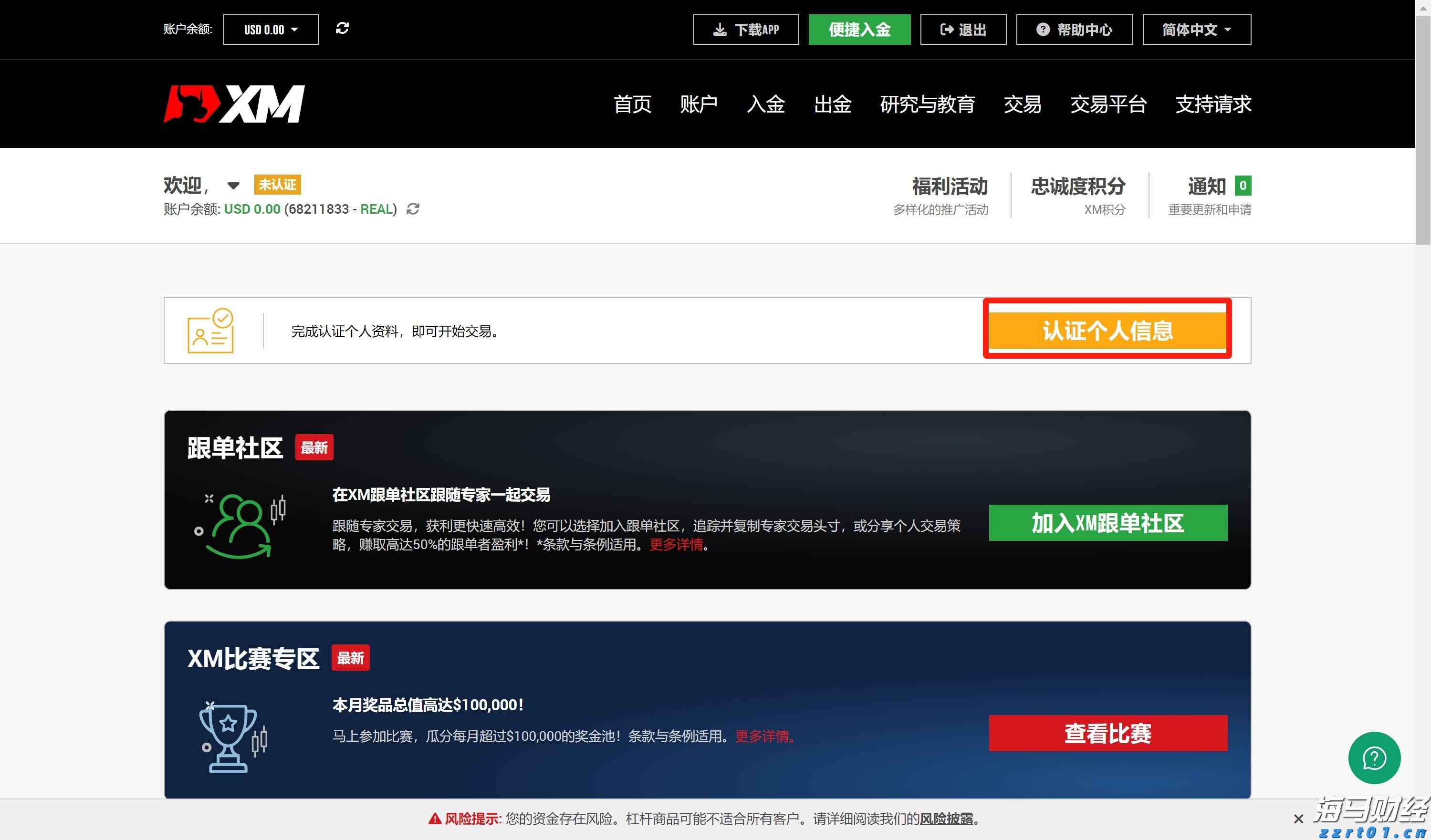人神共愤网