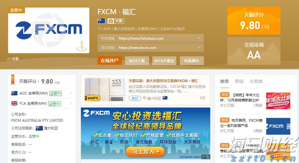 人神共愤网