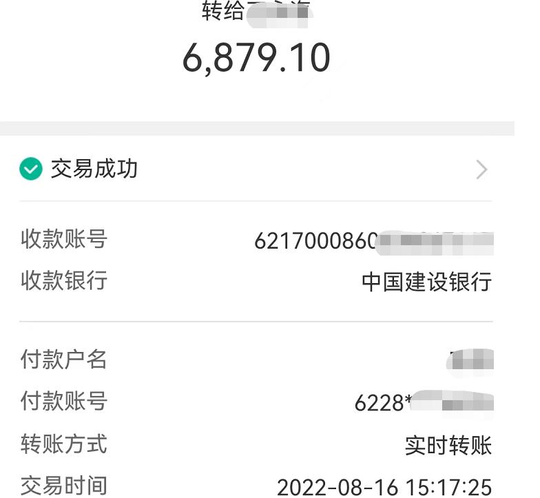人神共愤网
