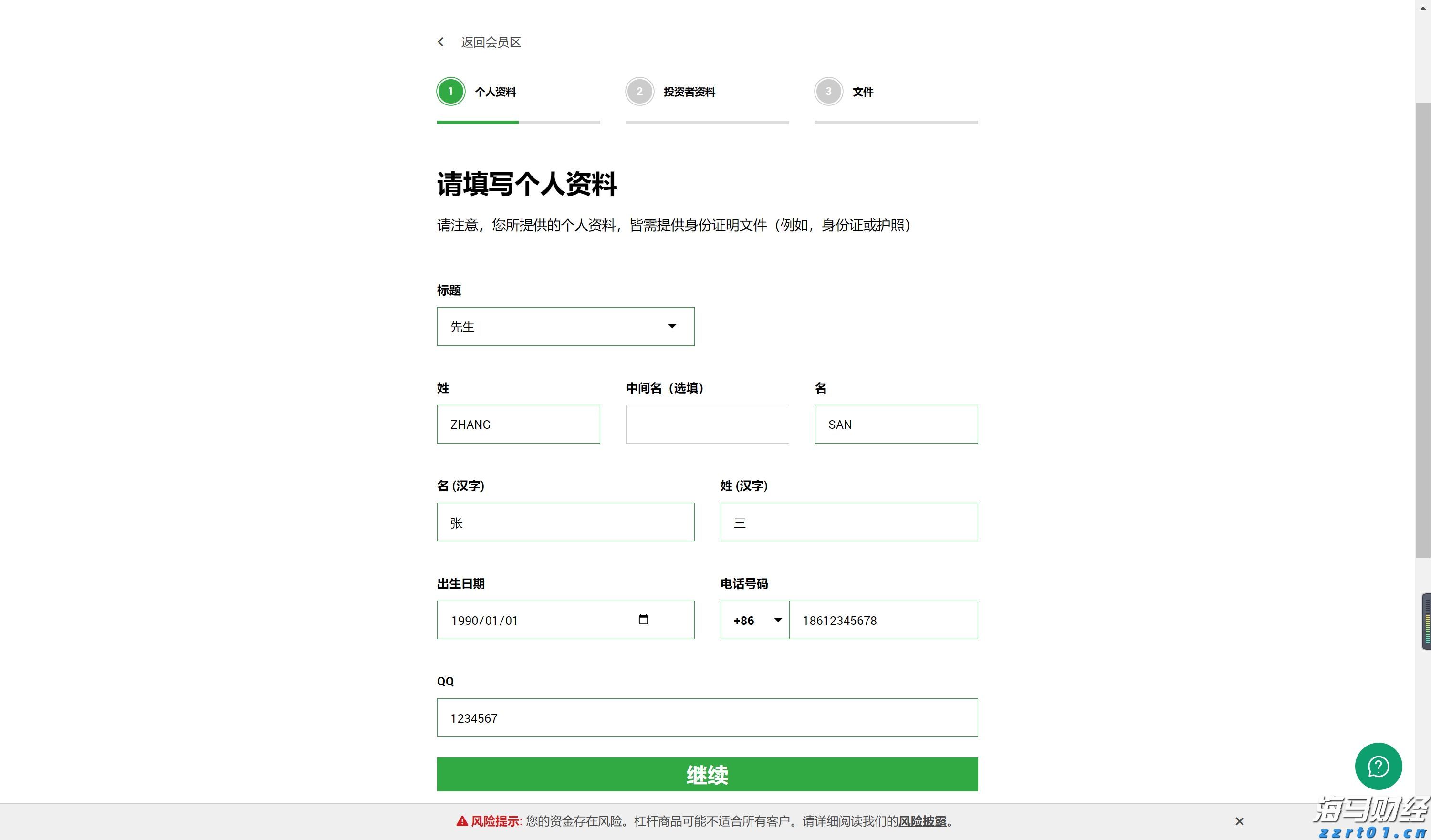 人神共愤网