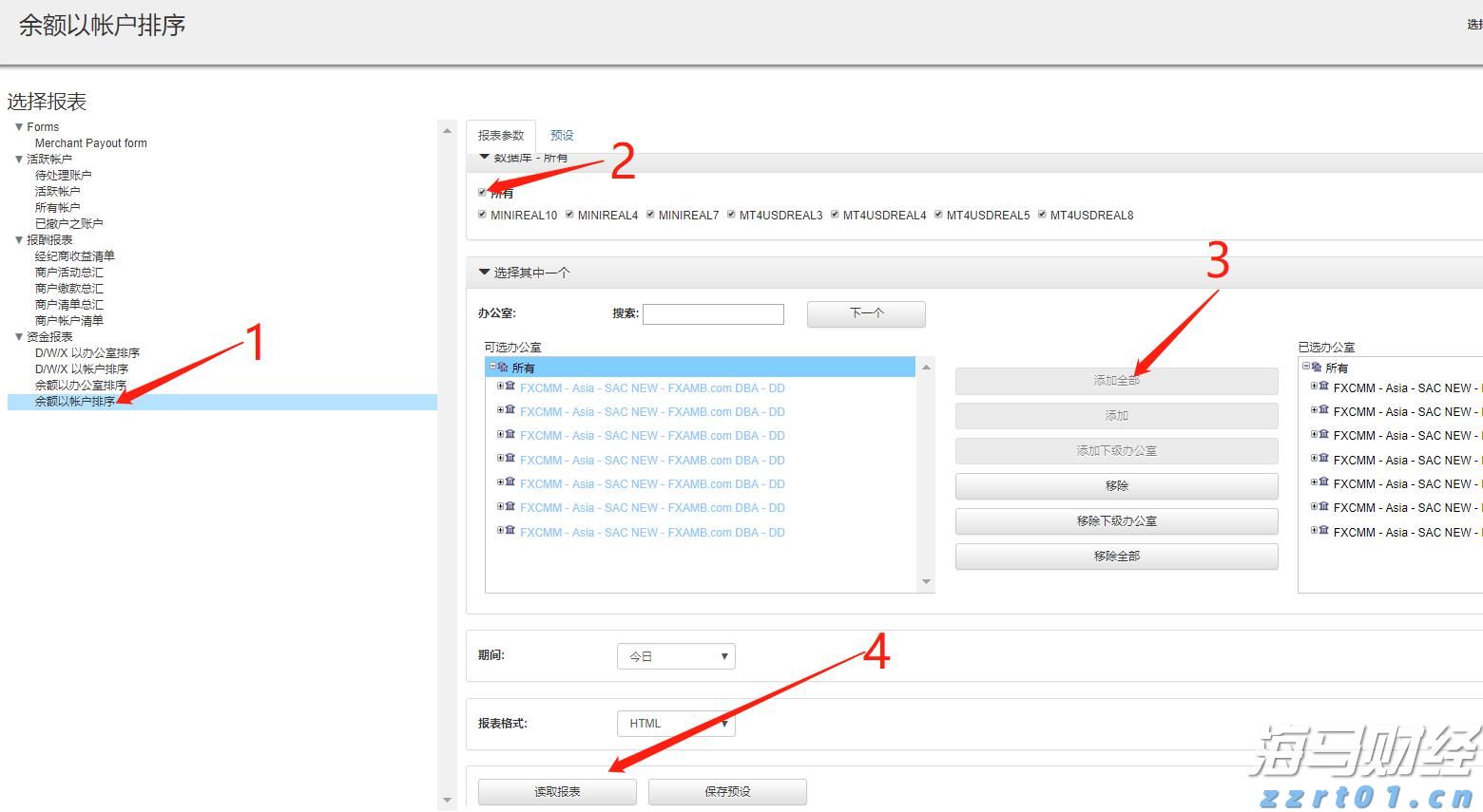 黔西南州气象台6月25日21时20分将暴雨蓝色预警升级为暴雨黄色预警