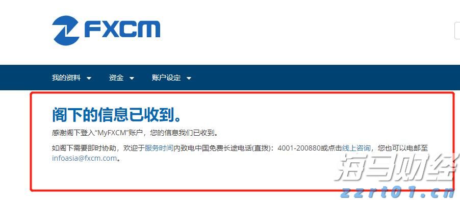 4至6日连续强降雨！韶关市启动防汛Ⅳ级应急响应