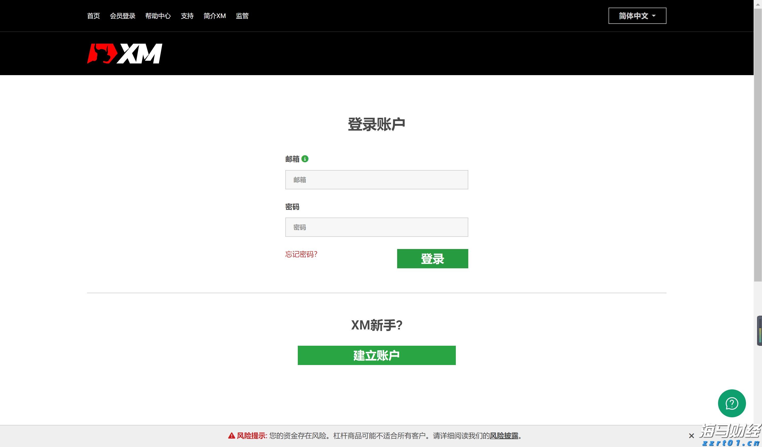 十五运会和残特奥会购票渠道公布，5种方式、N种支付随心选
