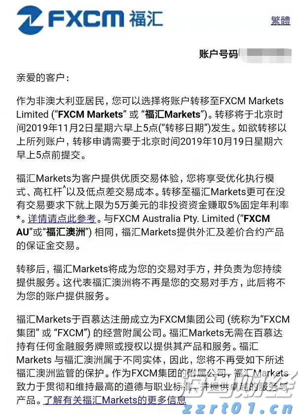 人神共愤网