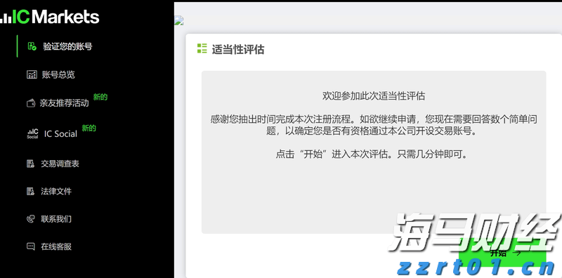 人神共愤网