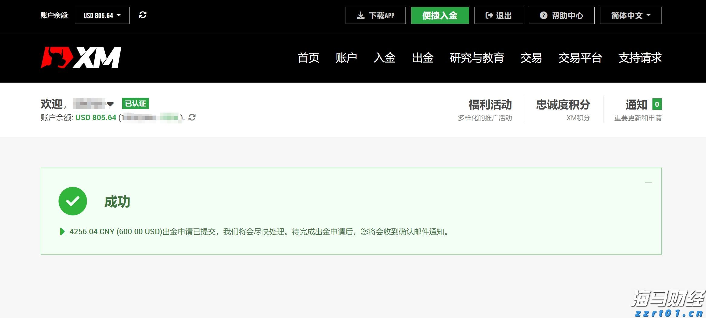 人神共愤网