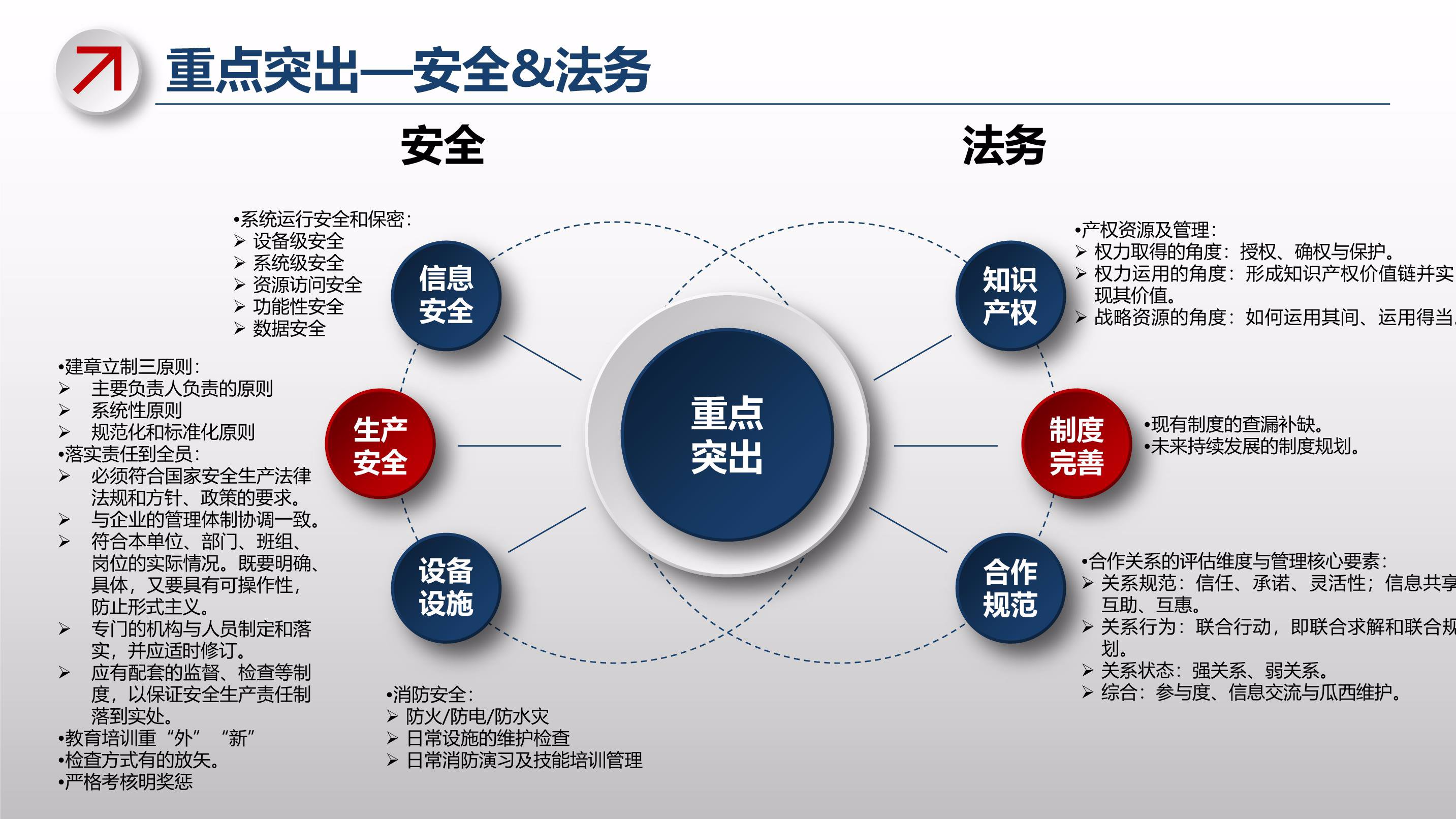 人神共愤网