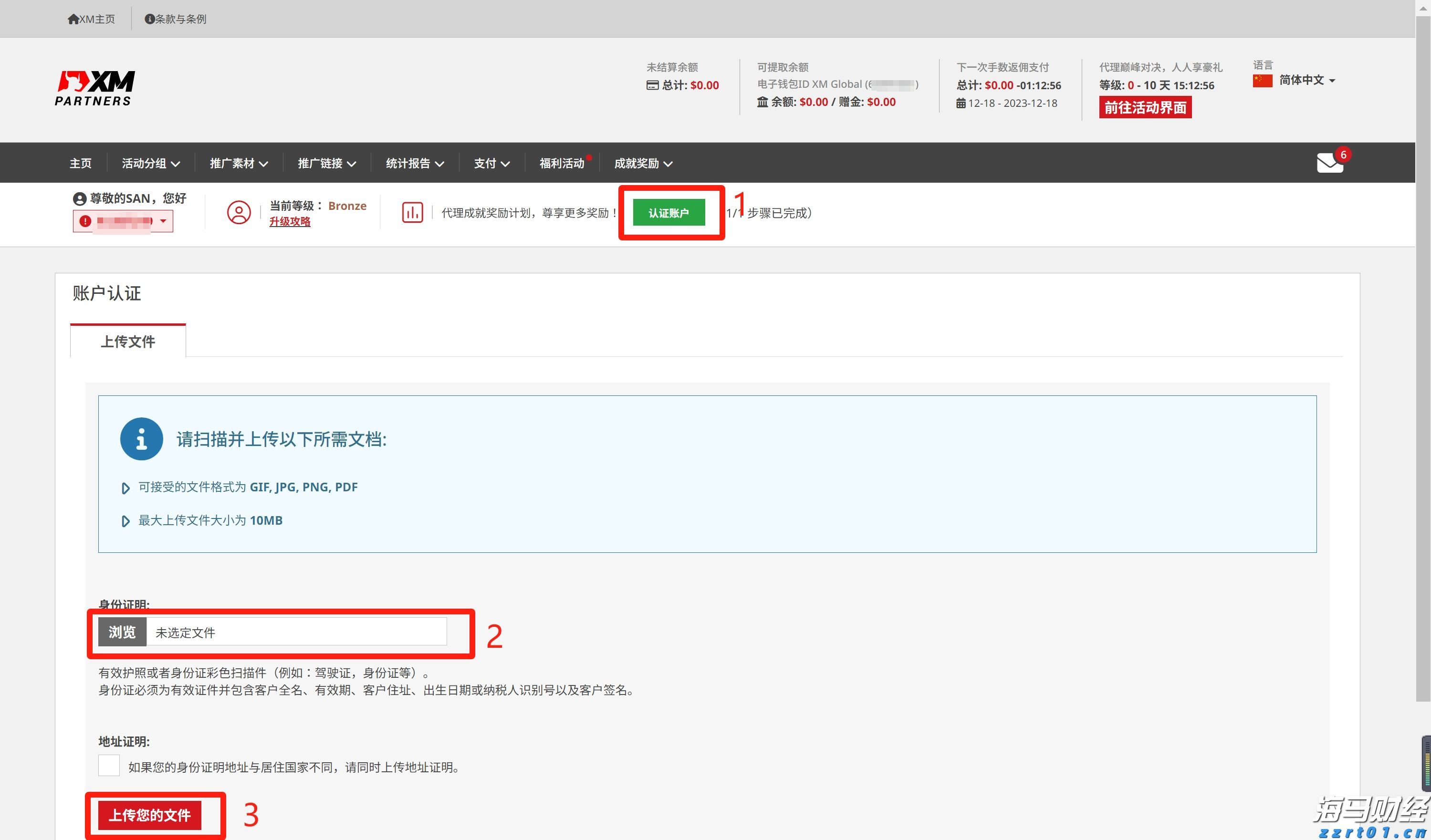 Bullish(BLSH.US) IPO引发机构抢购潮，开盘上涨超过176%