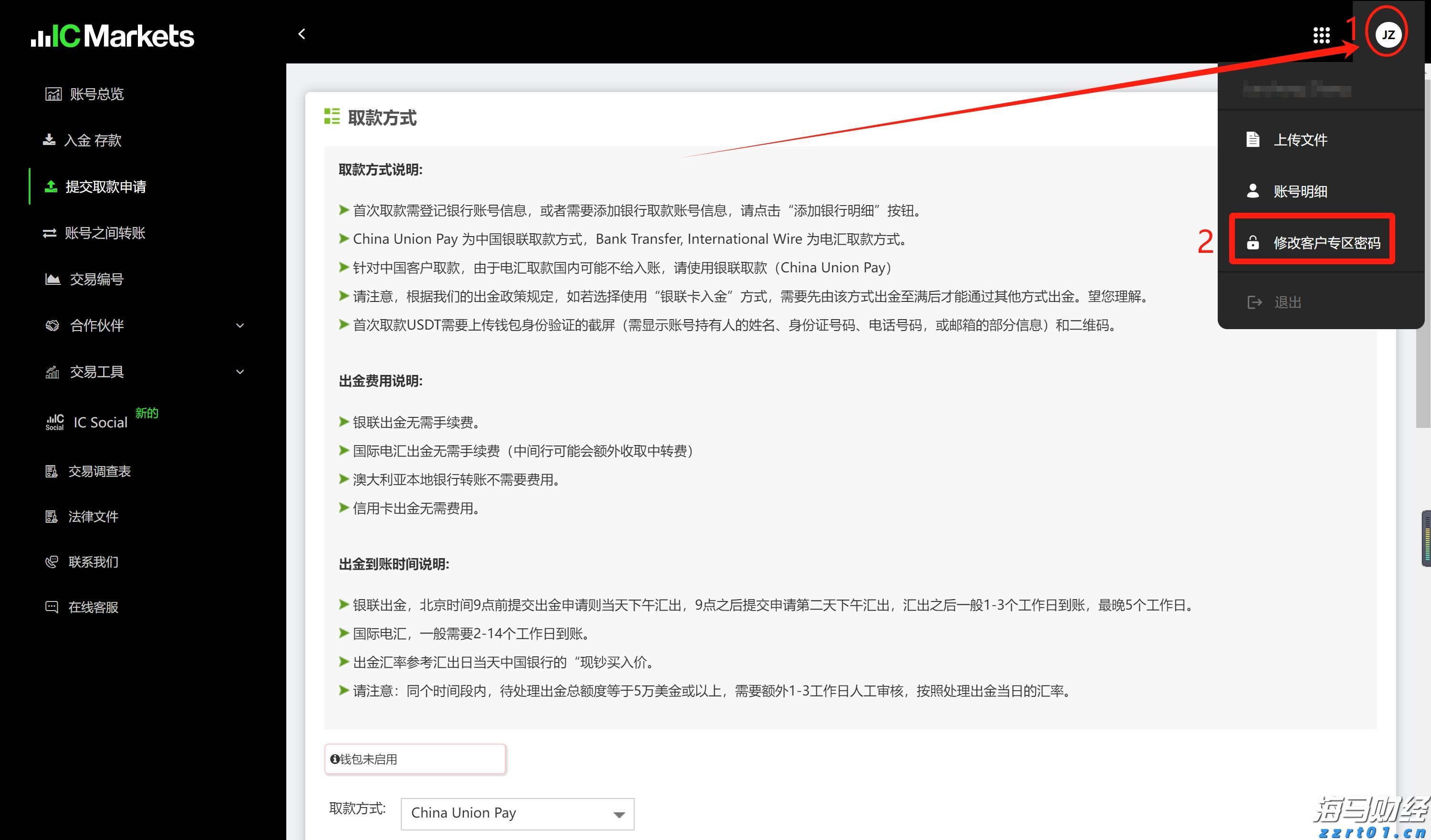 梨园戏《董生与李氏》献艺澳门