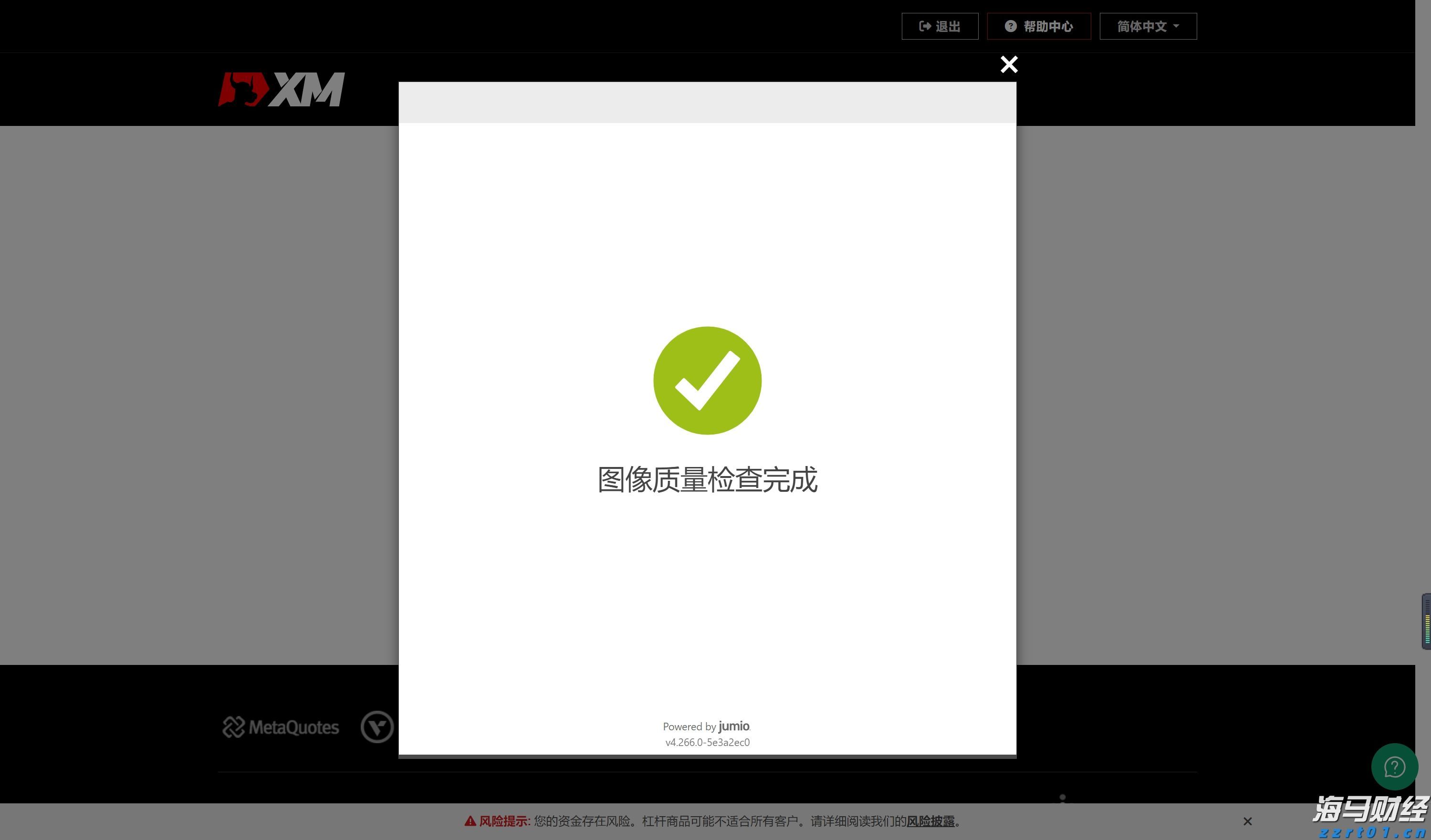 人神共愤网