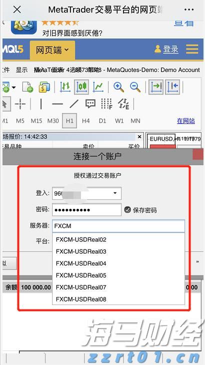 打造大湾区数据基础设施建设标杆 广州入选国家级试点