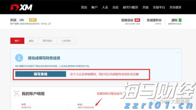 获一等奖！珠港澳学子联队参加2025韩国机器人国际邀请赛