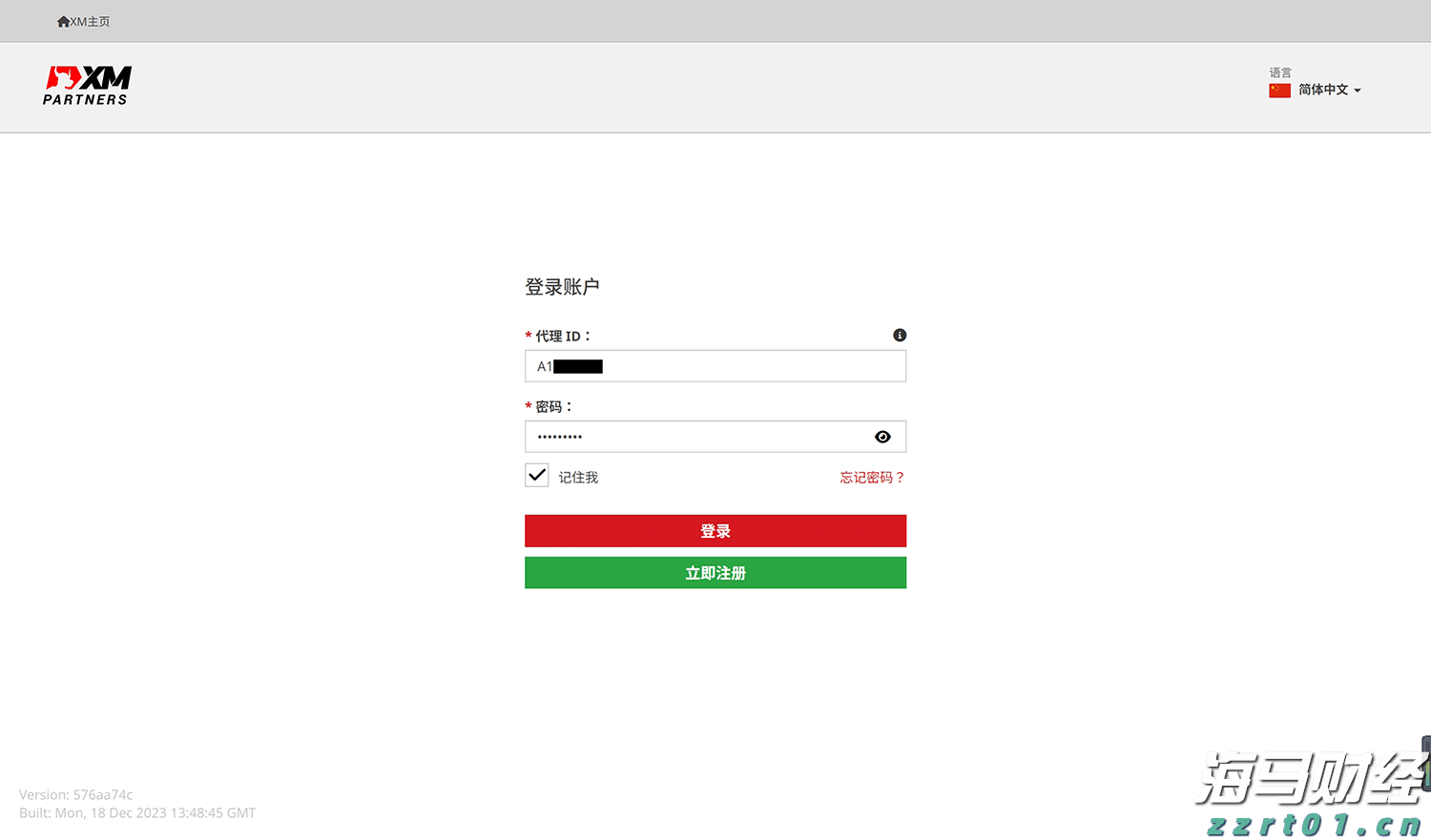 西湖大学拟获推免资格
