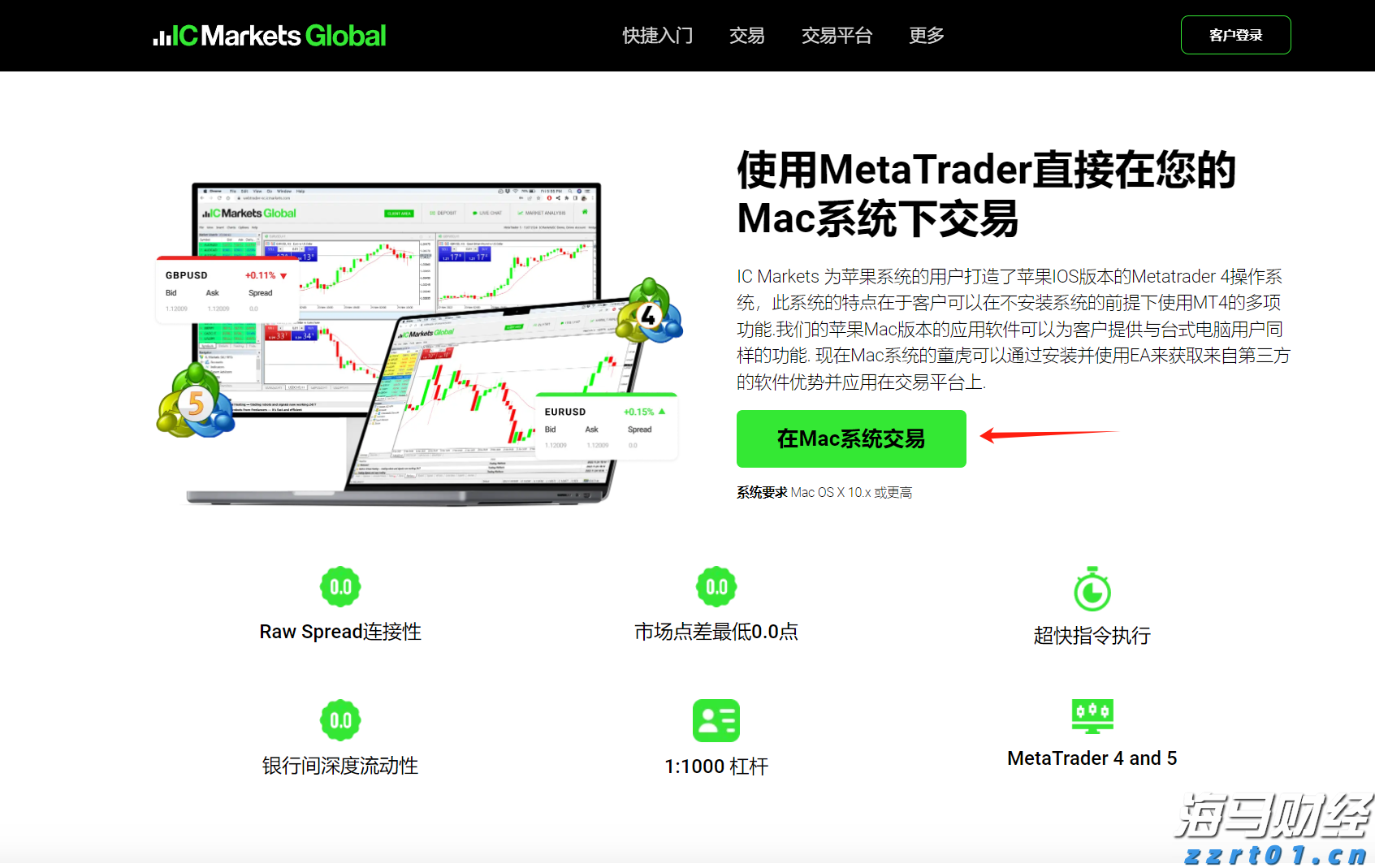 新股动态 | 胜软科技再度递交港交所上市申请 累计实施智慧能源项目约5000个