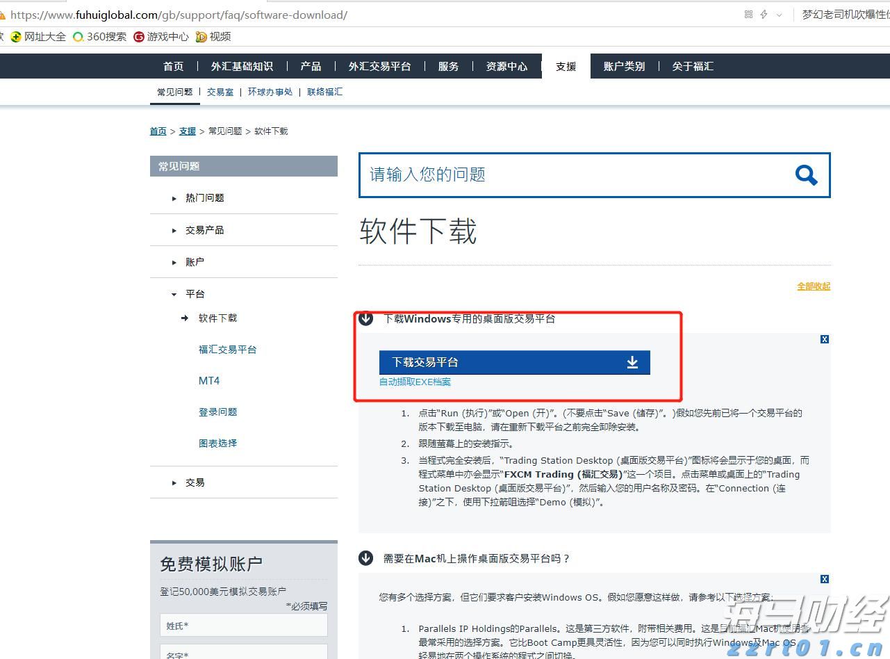 降息迫在眉睫！英国央行如何应对通胀上升与高工资问题
