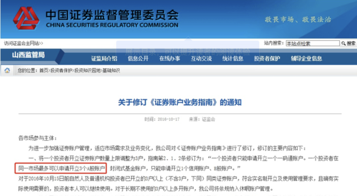 福建省大学生人工智能创意赛结果揭晓