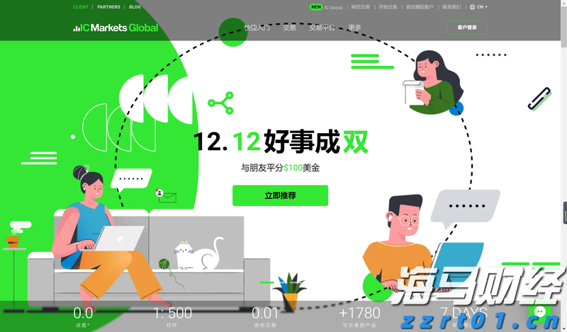 人神共愤网