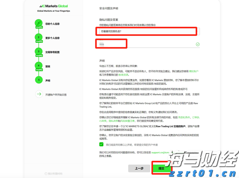 港股午评|恒生指数早盘上涨0.49% 黄金股普遍上扬