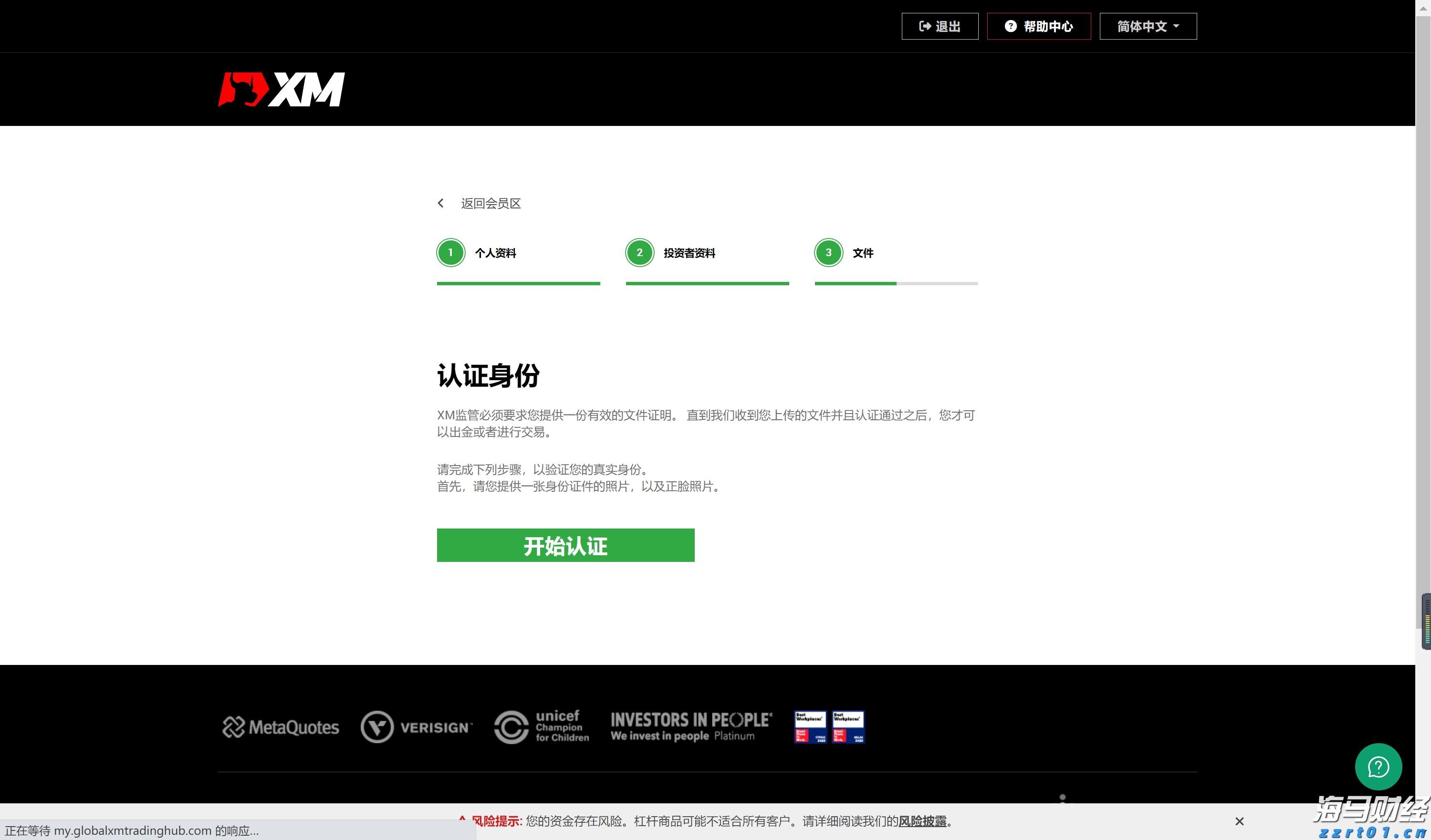湛江火车站恢复多趟列车应对暑运客流高峰