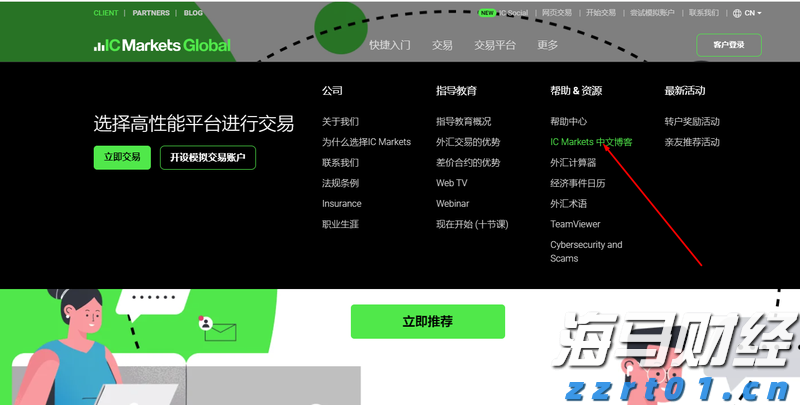 湛江海湾大桥免费通行首日车流量突破6万辆