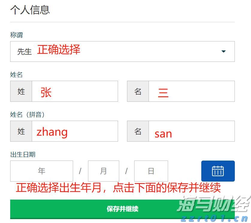 广东启动防风Ⅳ级应急响应