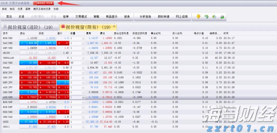 山东力推企业信息变更“一件事”改革
