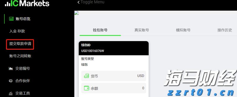 净利连续两个季度同比下降，拼多多以让利换产业生态塑造