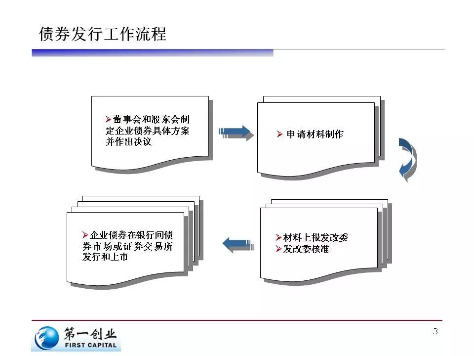 人神共愤网