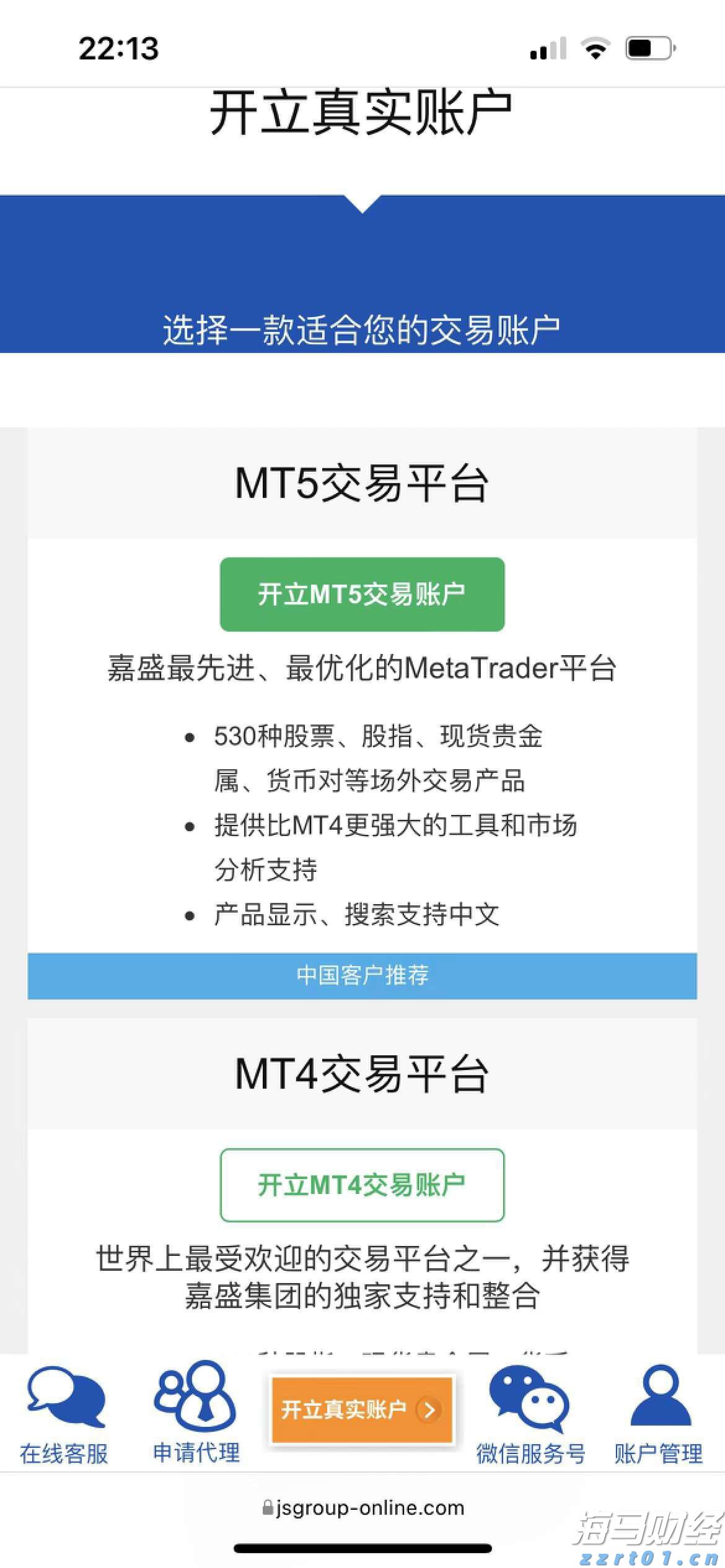 人神共愤网