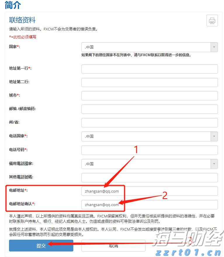 人神共愤网