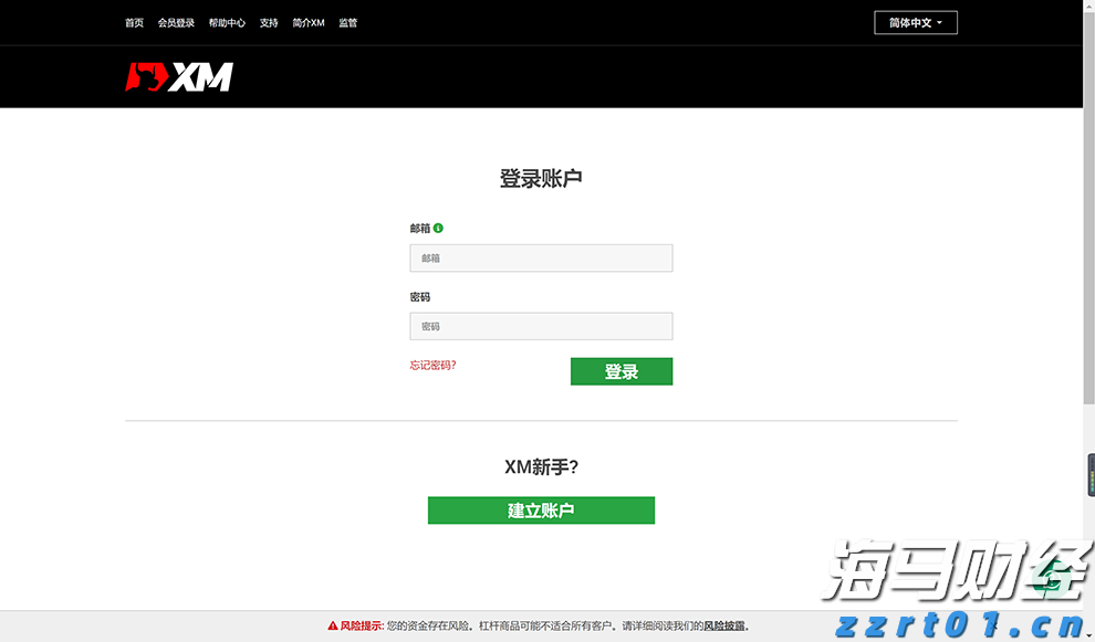 AI对就业市场的冲击：谷歌与微软的30%代码由AI生成，高盛警告6%-7%岗位可能永久消失