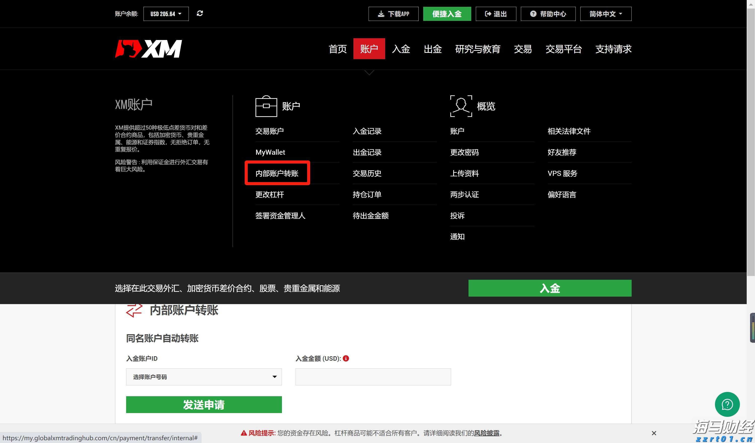 港元汇率触及7.85弱方兑换保证，金管局购买39.25亿港元
