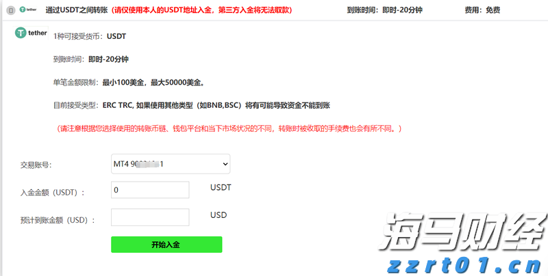 人神共愤网