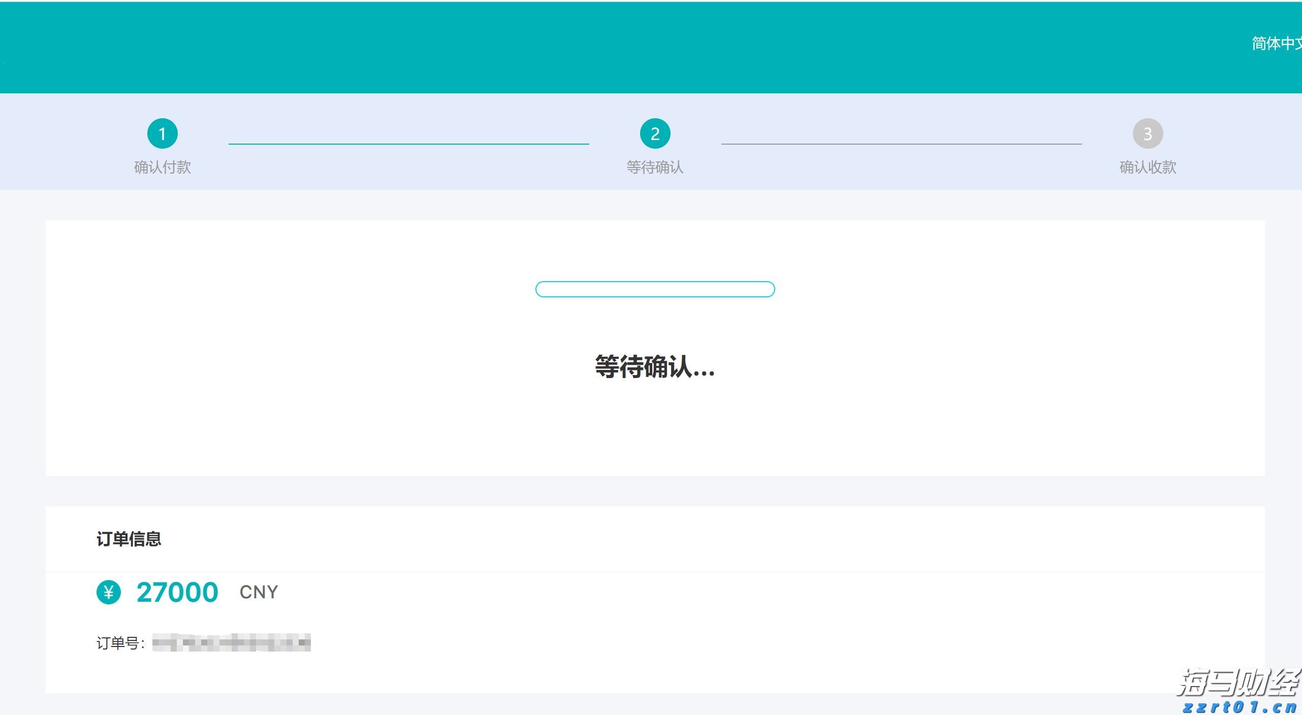 人神共愤网