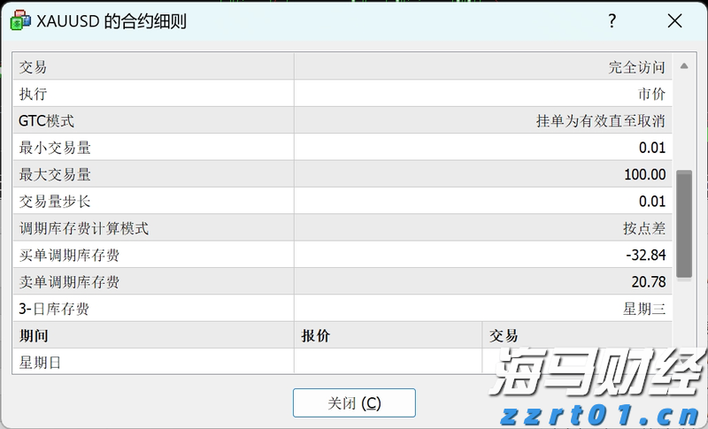 人神共愤网