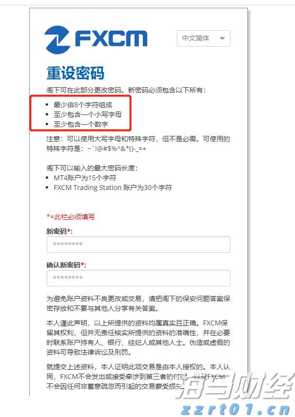 福建省支持实施新一批100个闽台乡建乡创合作项目