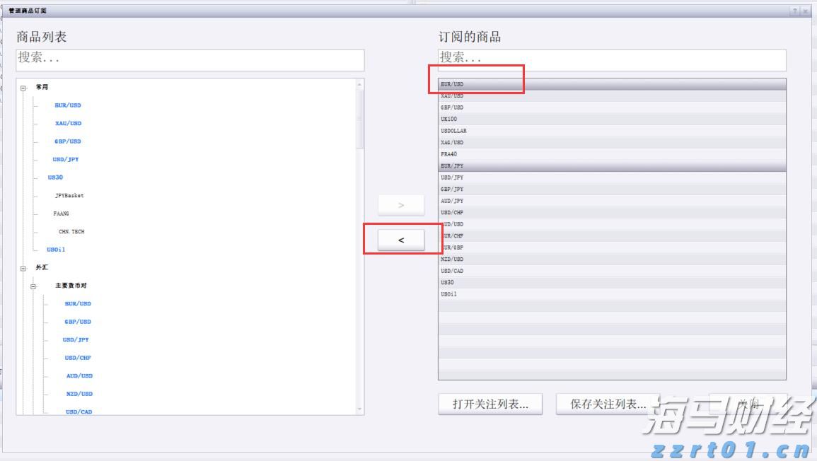 华检医疗(01931)的稳定币战略是否会兑现？